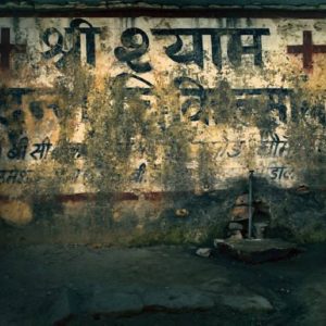 Promotional Sign dental clinic Samode