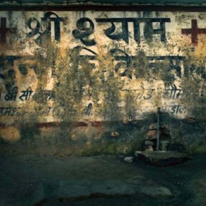 Promotional Sign dental clinic Samode by Andreas H. Bitesnich, kaputtes schild in indischer Schrift